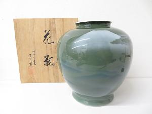 【陶芸・陶器】　有田焼　深川製磁　富士　花瓶（共箱付）